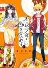 Furyō Shōnen ni Meshi o Kuwasu