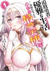 Tsuihō Yūsha no Yūgana Slow Life