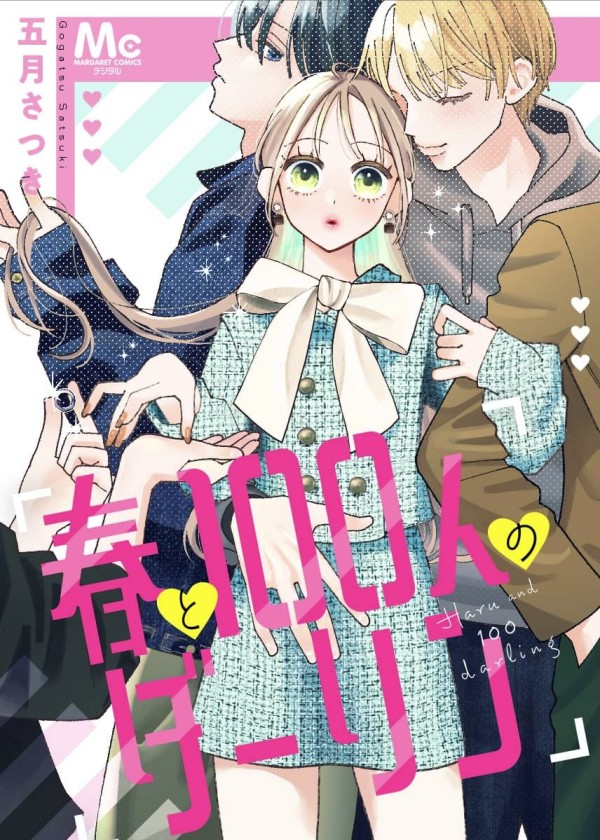 Haru to 100-nin no Darling