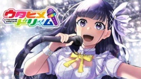 Utahime Dream