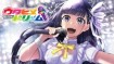 Utahime Dream