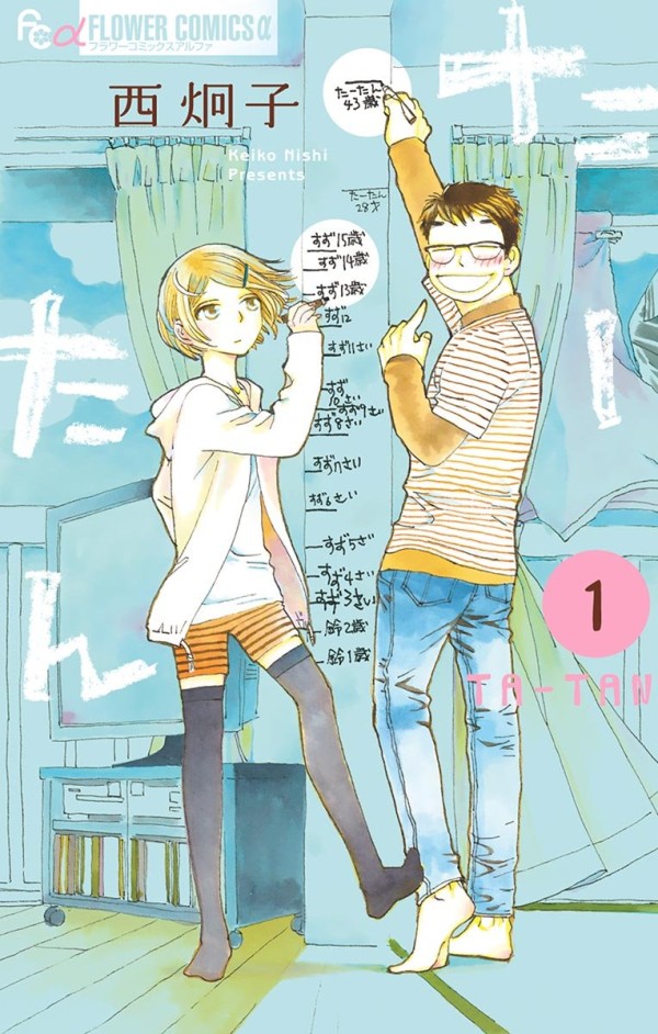 Ta-tan