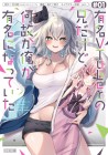 Yūmei VTuber no Ani Dakedo, Nazeka Ore ga Yūmei ni Natteita