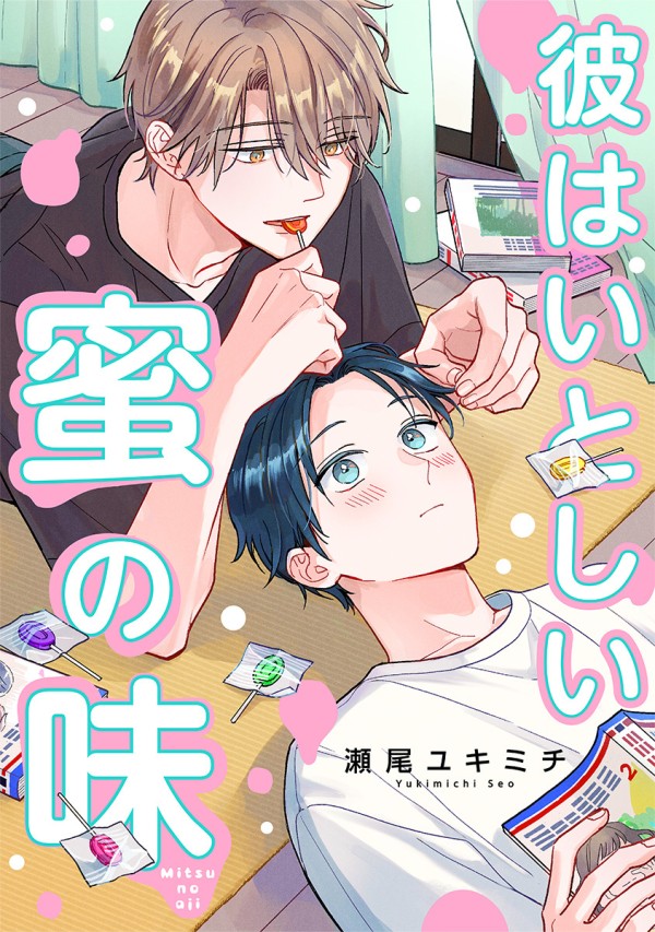 Kare wa Itoshii Mitsu no Aji