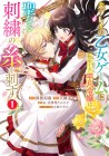 Mi Play no Otome Game ni Tensei Shita Heibon Reijō