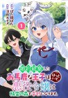 Konyaku Haki Shita o Bakana Ōji wa Hottoite