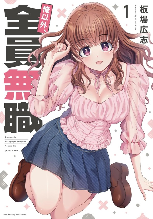 Ore Igai, Zenin Mushoku