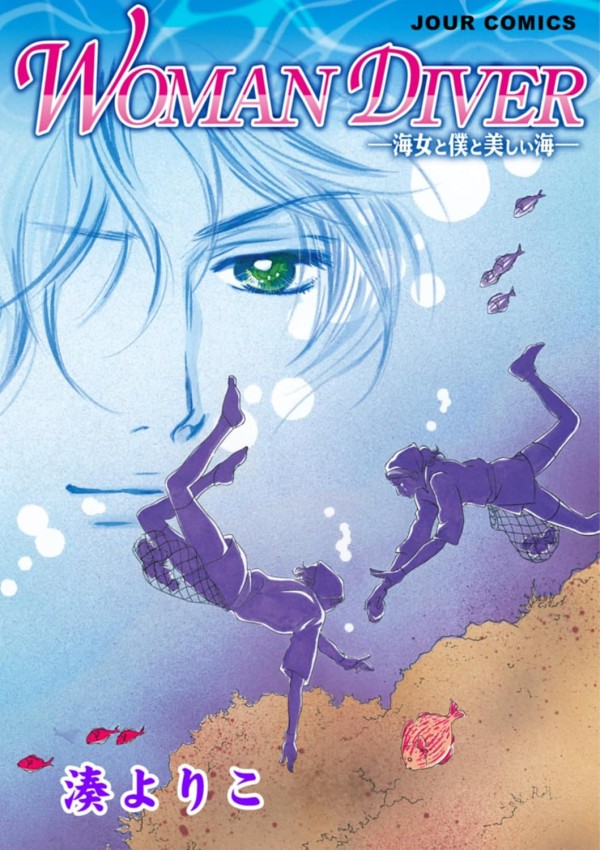 Woman Diver