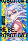 Re:bel Robotica 0