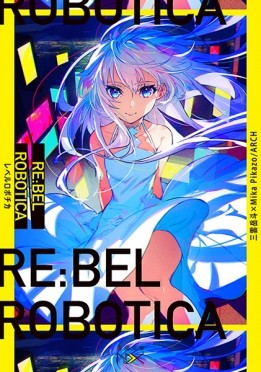 Re:bel Robotica