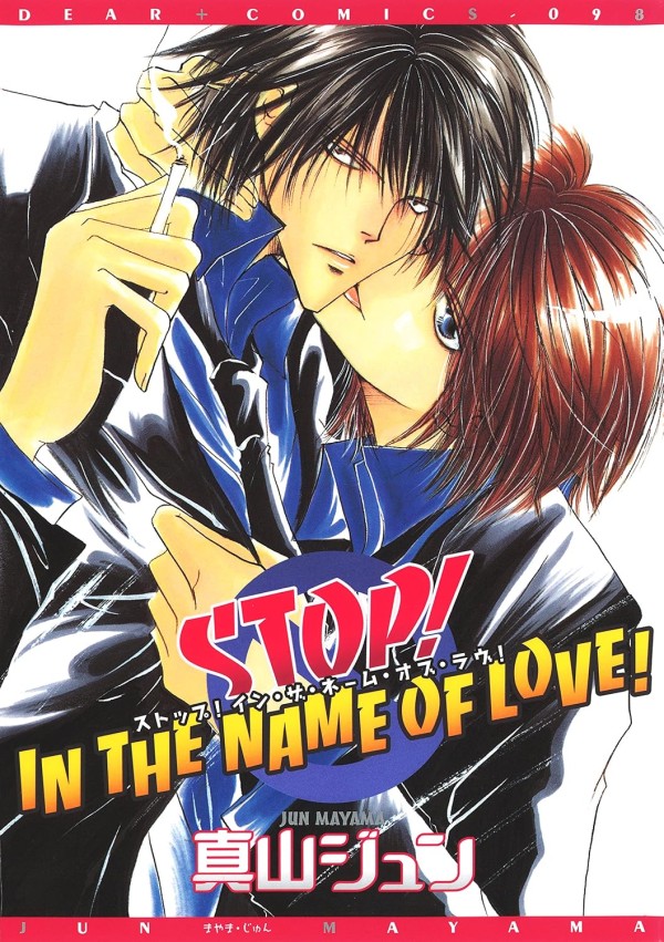 Stop! In the Name of Love