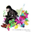 ghost/yoru no hate