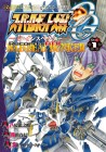 Super Robot Taisen OG -The Inspector- Record of ATX Bad Beat Bunker