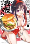 We Will Never Give in to Delicious Meals!