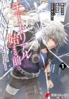 Tutorial ga Hajimaru Mae ni