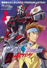 Mobile Suit Gundam Seed Freedom Astray