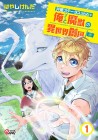 How Me and My Max Empathy Level Magical Beast Pals Built a Fantasy World Kingdom