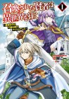 Shōkan Sareta Kenja wa Isekai o Iku