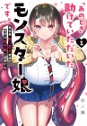 I’m the Monster Girl You Once Saved: A Middle-Aged Teacher in Another World is Concerned About His Sudden Popularity