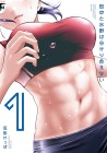 Tanaka to Mizuno wa Wakari Aenai