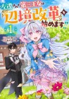Sasen Sareta Dai San Ōjo wa "Henkyō Kaikaku" o Hajimemasu!!