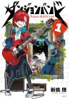Dungeon &amp; Girls Band