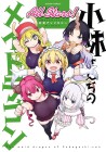 Kobayashi-san Chi no Maid Dragon Kōshiki Anthology All Stars!