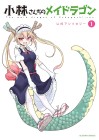 Kobayashi-san Chi no Maid Dragon Kōshiki Anthology