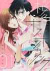Sakurairo Kissholic