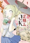 Oiran-kei JK