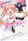 Skate Holic!