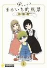 Post Maruichi-teki Fūkei