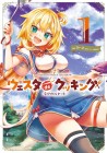 Holoearth Days! A Tale Side:W Westa de Cooking