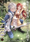 Tensei Shita Daiseijo wa, Seijo de Aru Koto wo Hitakakusu: ZERO