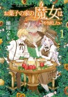 Okashi no Ie no Majo wa Yarinaoshitai