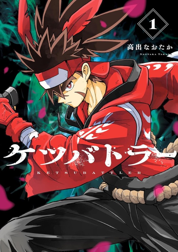 Ketsu Battler