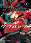Ketsu Battler