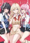 Honmono no Kanojo ni Shitaku Naru Made, Watashi de Tamashite Ii yo