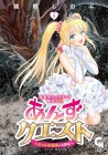 Isekai Soapland Kaguya Gaiden Anzu Quest