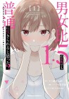 Danjohi 1:5 no Sekai Demo Futsū ni Ikirareru to Omotta?