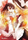 Touhou Project Fan Fictions: Border of Love Colors