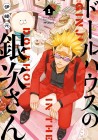 Ginji in the Dollhouse
