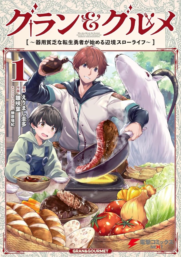 Gran & Gourmet