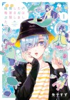 Love Love Shitai Tatsunomiya-san wa Jōriku Shimashita