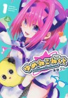 Yumeneconnect