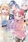 The heroines in my graduation albums