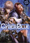 Cyber Blue: Ushinawareta Kodomo-tachi