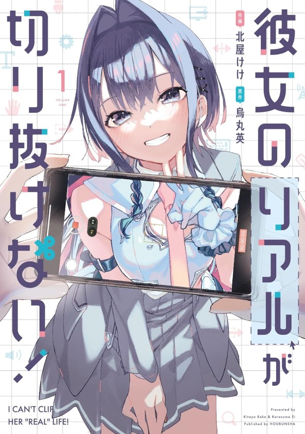 Kanojo no Real ga Kirinukenai!