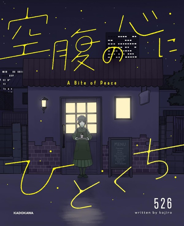 Kūfuku no Kokoro ni Hitokuchi