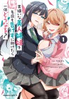 Otokogiraina Bijin Shimai o Namae mo Tsugezu ni Tasuketara Ittai Dō Naru?